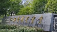 蒂罗宝携原创璞光硅晶石亮相厦门国际石材展，展示让空间与光对话的艺术