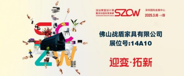 2025深圳家居设计周:KOMBAT战盾智能床,为家注入科技灵魂