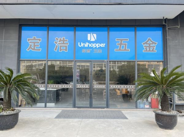 信任和服务,是 365 天的坚守:库博五金杭州总代、党山定浩五金创始人王定浩