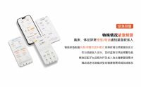 2025深圳家居设计周：KOMBAT战盾智能床，为家注入科技灵魂