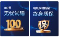 2025深圳家居设计周：KOMBAT战盾智能床，为家注入科技灵魂