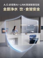 A.O.史密斯「瀞」油烟机：以百年匠心定义高质量厨房安心消费新标杆