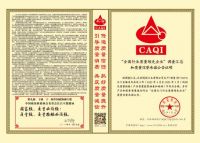 TATA木门315品质在线365 | TATA木门荣获“全国产品和服务质量诚信承诺企业”称...