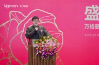 万格丽杭州第六空间高定展厅盛大开业