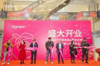 万格丽杭州第六空间高定展厅盛大开业