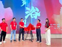 开机大吉|聚焦莱博顿卫浴短剧开机仪式，探索品牌传播新路径