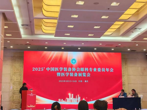 行业领航者琪朗携新品亮相2025CAME,引领健康照明新潮流