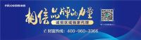 【用户告白】第三十四期|高效安心、省心省钱，四季沐歌空气能才是用户想要的过冬神器
