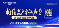 四季沐歌空气能荣获“2025HPE中国热泵展创新产品金奖”