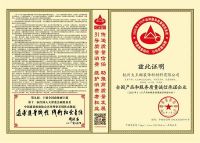 质量诚信，绿色板材丨大王椰荣获315环保品质消费两项大奖