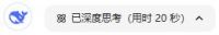 今年养啥最赚钱？DeepSeek和联塑带你揭秘水产养殖新风口