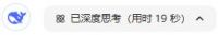 今年养啥最赚钱？DeepSeek和联塑带你揭秘水产养殖新风口