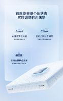 315品质购物节丨慕思智能睡眠方案与居然之家的数智化共振‌‌