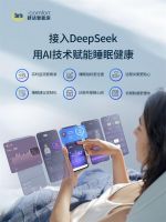 舒达宣布正式接入DeepSeek用AI解读智能睡眠报告，2025年再掀智能床革新浪潮