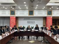 邮储银行南京市分行与贝壳找房联合开展“清风护航·廉筑未来”合规共建活动