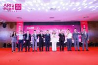 财富共赢！爱依瑞斯品牌战略盛典成功举办