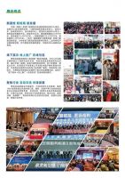 【邀请函】第十八届中国（临朐）家居门窗博览会，4月18日—21日隆重召开！