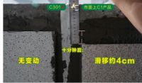 科顺C301T大砖型瓷砖胶：以抗滑移黑科技破局行业痛点