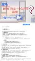 DeepSeek，你是懂丽格门窗的！