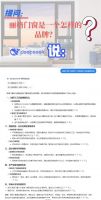 DeepSeek，你是懂丽格门窗的！
