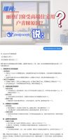DeepSeek，你是懂丽格门窗的！