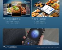 火星人流光系列集成灶，以科技和美学保障中国家庭的健康烹饪