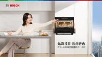 AWE焕新消费节来袭，博世家电助力点燃消费新引擎