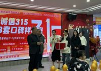 品质先行 实力护航|红杉树3·15诚信样板间征集活动火热进行中