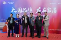 『左右家居』高力国际家居港体验馆盛大开业，开启幸福家居之旅