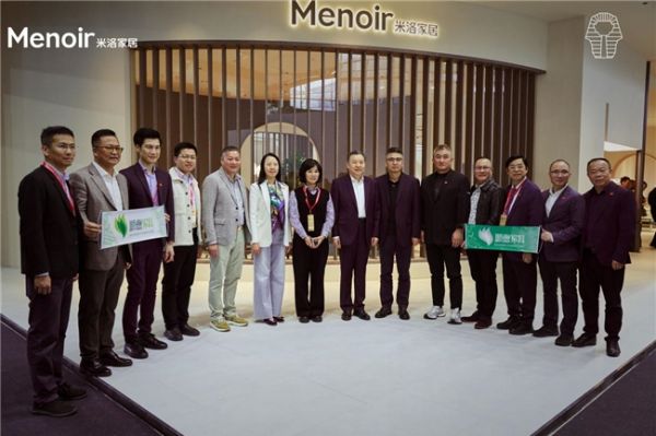 米洛家居闪耀2025中国家博会 以“文化传承×年轻进化”双展位领创全球高端家居美学