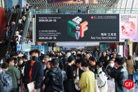 第55届中国家博会（广州）盛大开幕：聚焦专精质实，引领家居未来新趋势