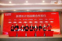 中国快消品创新大会盛大召开！安得支持快消行业供应链创新升级