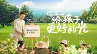 守护光明，护航未来 ——琪朗健康照明引领视觉健康新标准，获医学界权威认可