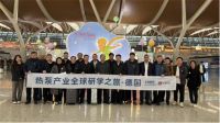 “出海”又“出圈”！中广欧特斯热泵闪耀2025法兰克福ISH展