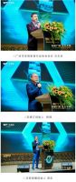 舟耀广佛·生生不烯丨千年舟广佛区域新品发布会暨2025答谢宴会盛大举办