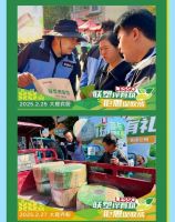 联塑农业大理地推活动圆满收官，助力春耕共促丰收