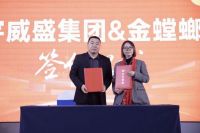 芯石代启动“七喜”战略合作，重塑石界格局进行时