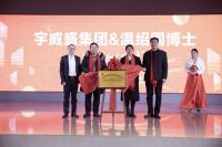 芯石代启动“七喜”战略合作，重塑石界格局进行时