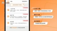 京东在淘宝开店？服务电商新风口下！奇兵到家凭这几点稳坐C位！