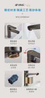 鹰卫浴晶悦系列面盆龙头：精妙出水，净享健康！