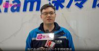 深圳市《家用空调清洗消毒标准作业指导书》发布会成功举行