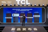 TCL AI 3D人脸猫眼锁新品发布会暨全球智能锁行业首个AI大模型发布