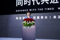 拥抱全球化，2025AWE高峰论坛上演行业巅峰对话