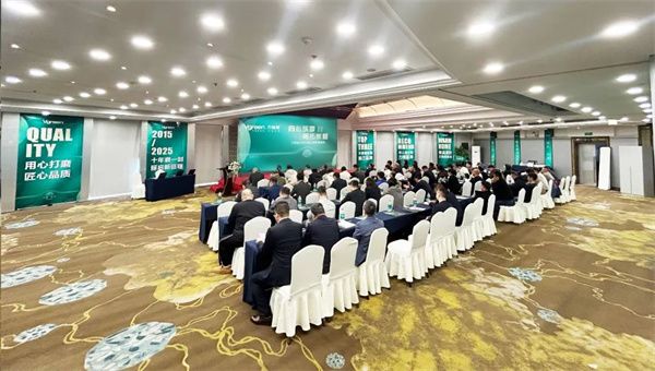 万格丽2025核心经销商峰会召开