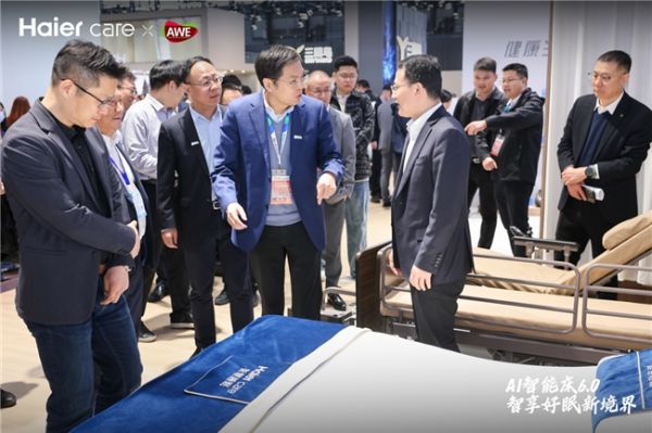 Haiercare智慧睡眠亮相AWE 2025 AI智能床6.0重磅发布