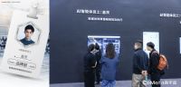 家电巨头竞逐AI智能体员工 CeMeta定义人机协同新范式