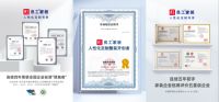 老客户为良工家装助力，高度肯定“人性化定制整装”战略