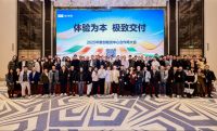2025林氏家居合作商大会顺利召开，万师傅获评“2024年度最佳安装平台合作商”