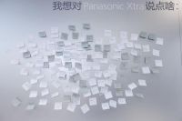 Panasonic Xtra亮相AWE 2025：以技术普惠与年轻化设计重塑Z世代家电价值