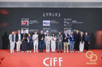 荣耀加冕！杭州浩梦荣膺 2025 中国家博会华钻之星重磅奖项